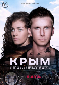 Спартак і Калашников (2002) - дивитись онлайн