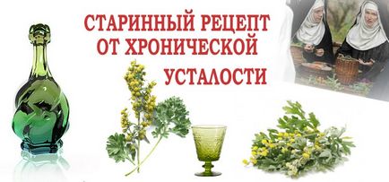 O rețetă veche de vin pentru oboseala cronică