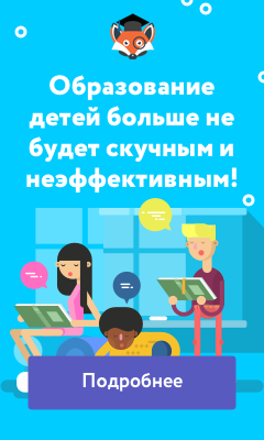 Вірш що говорять двері читати онлайн безкоштовно