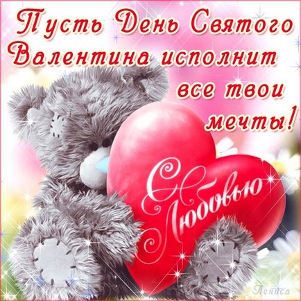 Poezii pentru tipul de Valentine's Day - 14 februarie