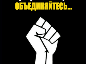 Страшне слово на букву п, або зробіть це негайно! Ярмарок майстрів - ручна робота, handmade