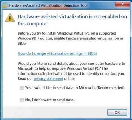 Има ли вашата подкрепа Windows PC виртуализация