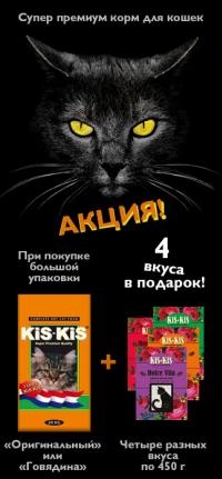 Сухий корм royal canin для кішок в Тамбові