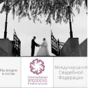 Agențiile de nuntă din Nižni Novgorod pe portal