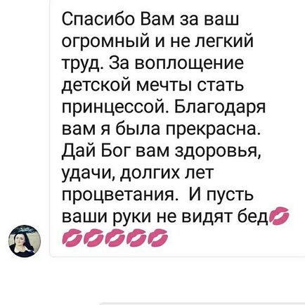 Весільний салон раз і назавжди @salon_razinavsegda instagram profile, photos - videos • gramosphere