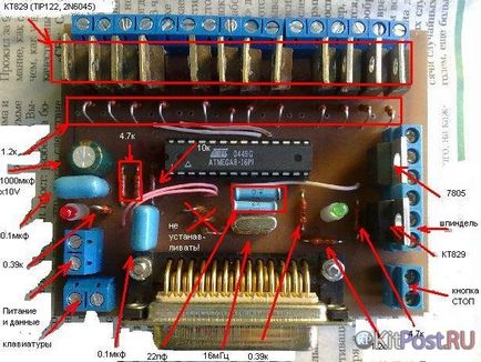 Схема 3х осьового контролера чпу на основі atmega8