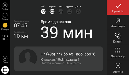 Taximetru descărcare taximetru-Yandex pentru Android