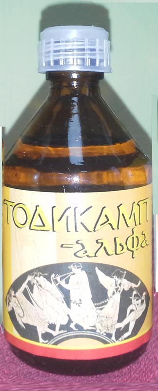 Todikamp - immunmoduláló szer (naponta kétszer borogatás) Todikamp - immunmoduláló szerek