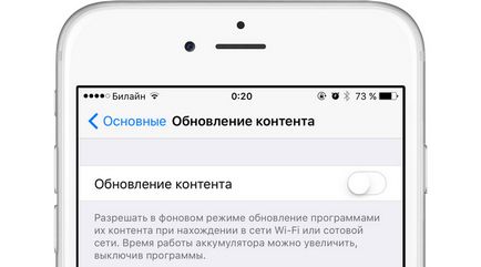 Frânele ios 9 cum să restabilească viteza și să elibereze 