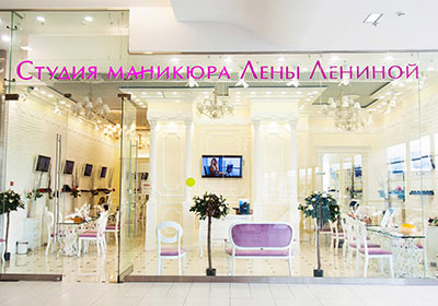 Trts Gagarinsky - servicii - saloane de coafura si salon de infrumusetare - studio de manichiura Lenna Lenina
