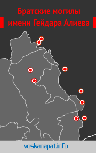 În Armenia și Iran în regiune, obiectivul general al președintelui este