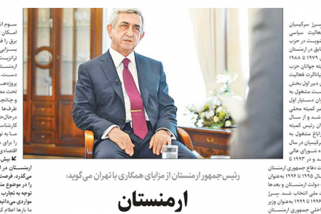 У Вірменії і ірану в регіоні загальна мета президент ра
