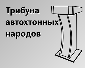 У Вірменії і ірану в регіоні загальна мета президент ра