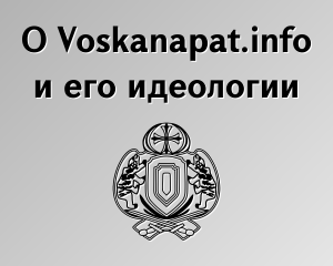 У Вірменії і ірану в регіоні загальна мета президент ра