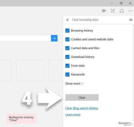 Eliminarea anunțurilor din limba rusă (manual pentru eliminarea virusului) - crom, firefox, adică marginile