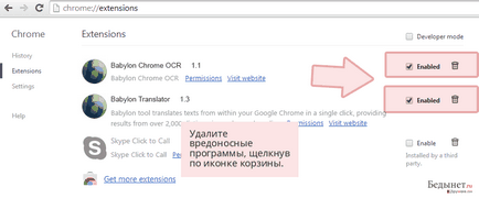 Eliminarea anunțurilor din limba rusă (manual pentru eliminarea virusului) - crom, firefox, adică marginile