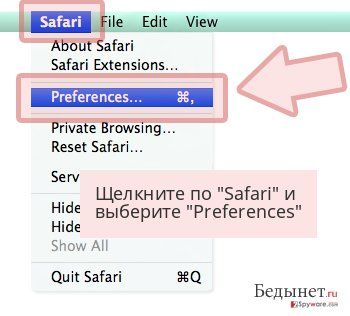 Eliminarea anunțurilor din limba rusă (manual pentru eliminarea virusului) - crom, firefox, adică marginile