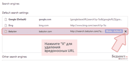 Eliminarea anunțurilor din limba rusă (manual pentru eliminarea virusului) - crom, firefox, adică marginile