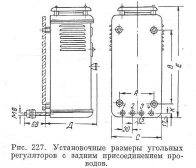 вугільний регулятор