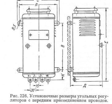 вугільний регулятор