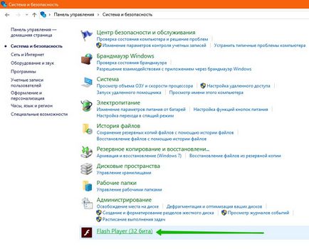 Gestionarea parametrilor flash player windows 10 - top