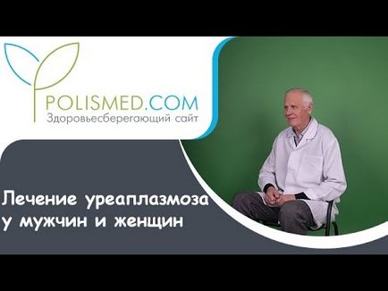 Уреаплазма парвум при вагітності чи можна завагітніти і наслідки для дитини