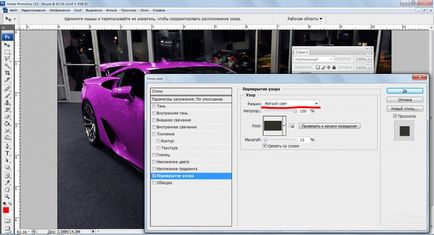 Lessons Photoshop változtatni a színét az autó (króm, arany, szénszál) (ábra tegye beállítások) Lessons Photoshop változtatni a színét az autó (króm, arany, szén)