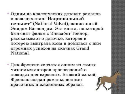 Lecke a ló az irodalomban (óra) Lecke a ló az irodalomban