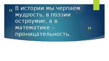 O lecție pe tema matematicii din jurul nostru