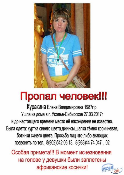 Voluntarii din Voluntari, care caută Elena Kurakina, cer să le ofere un câine-sniffer - toate