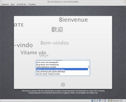 Установка mac os x mountain lion в ubuntu linux (virtualbox), убунтовод про ubuntu