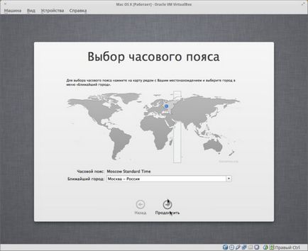 Установка mac os x mountain lion в ubuntu linux (virtualbox), убунтовод про ubuntu