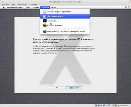 Установка mac os x mountain lion в ubuntu linux (virtualbox), убунтовод про ubuntu