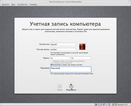 Установка mac os x mountain lion в ubuntu linux (virtualbox), убунтовод про ubuntu