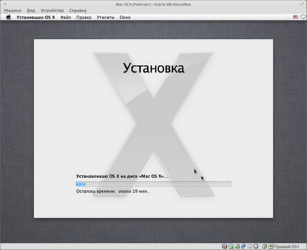 Telepítse Mac OS X hegyi oroszlán virtualbox (ubuntu) «