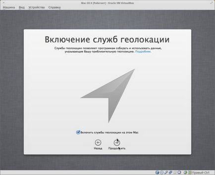 Установка mac os x mountain lion в virtualbox (ubuntu) «