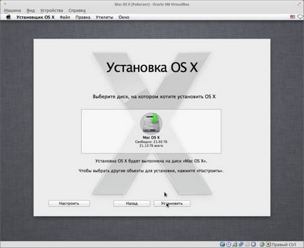 Установка mac os x mountain lion в virtualbox (ubuntu) «