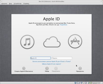 Установка mac os x mountain lion в virtualbox (ubuntu) «