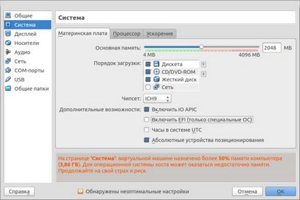 Установка mac os x mountain lion в virtualbox (ubuntu) «