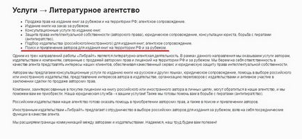 Ваші улюблені книги написані літературними неграми одкровення письменника без імені, телеканал 360