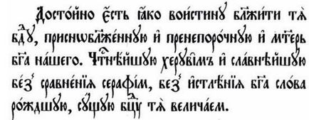 У чому допомагає ікона гідно є