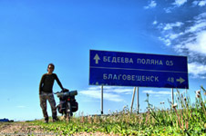 Bicicleta tourer din Ufa - Velkophod de Ufa - rezervor de apă Pavlovsky