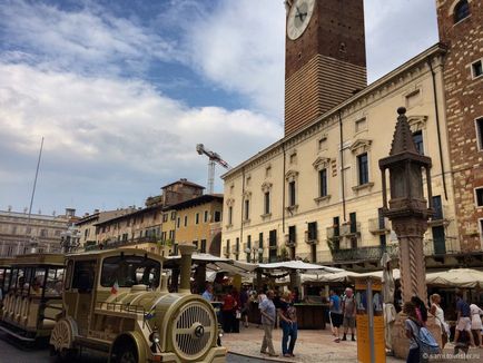 Verona, відгук від туриста sami на