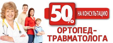 Види, періоди, етапи реабілітації, meddoc