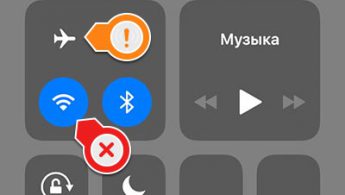 У ios 7 знайдено механізм розпізнавання посмішок і моргання