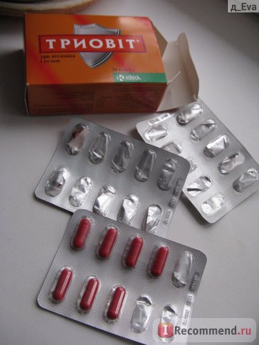 Vitaminok Krka Triovite - „orvos által felírt ezeket a vitaminokat a komplex tőgygyulladás kezelésére, nem
