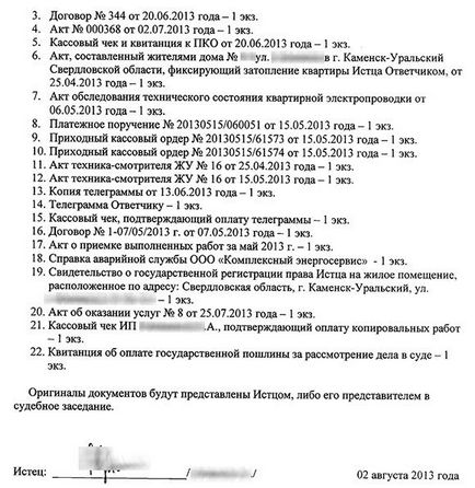 Заперечення на позовну заяву по затоці квартири, практикуючий юрист евгений вовків