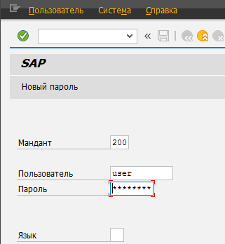 Введення в abap