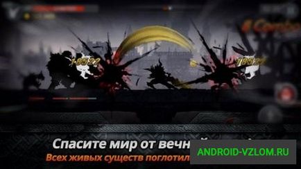 Зламана dark sword v 2