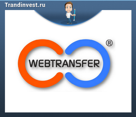 Webtransfer finance відгуки та огляд з рекомендаціями